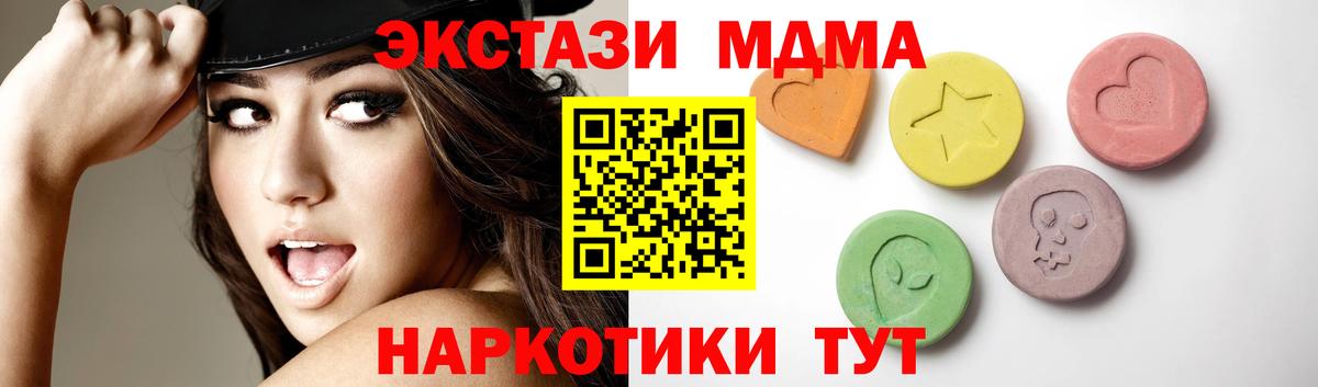 Сызрань    tor  Ecstasy диски  Вход с VPN  Ecstasy MDMA 
