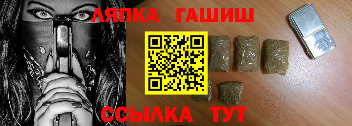 ГАШ убойный Сызрань