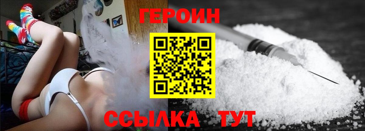 МАРИХУАНА Сызрань