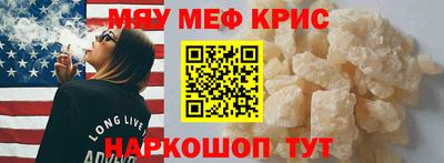 прущая мука Краснознаменск
