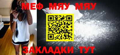 прущая мука Краснознаменск