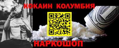 бошки Коммунар