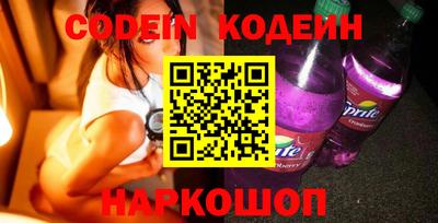 бошки Коммунар
