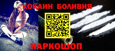 кокаин VHQ Комсомольск-на-Амуре