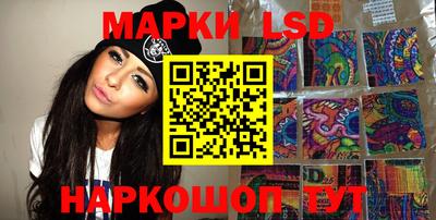 мефедрон Конаково