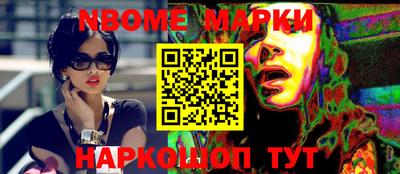 мефедрон Конаково