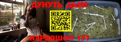 кокаин VHQ Комсомольск-на-Амуре