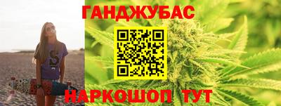 гашишное масло Краснокаменск