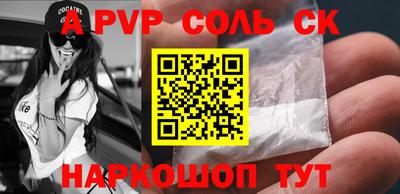 бошки Коммунар