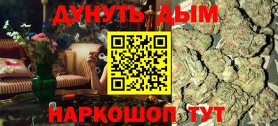 мефедрон Конаково
