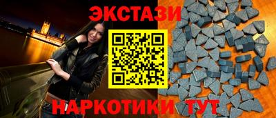 бошки Коммунар