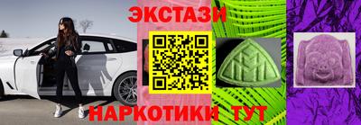 мефедрон Конаково