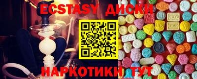 кокаин VHQ Комсомольск-на-Амуре