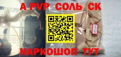 бошки Коммунар