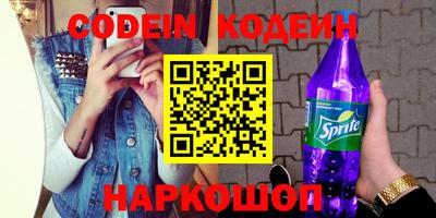 кокаин VHQ Комсомольск-на-Амуре