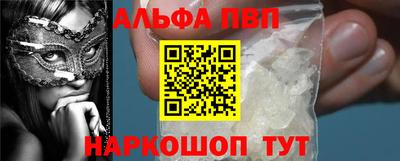 бошки Коммунар