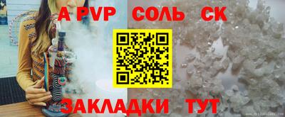 гашишное масло Краснокаменск