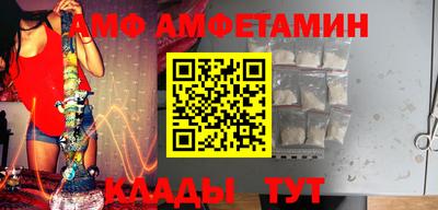 мефедрон Конаково