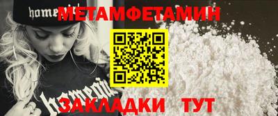 мефедрон Конаково