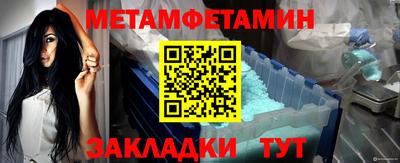 мефедрон Конаково