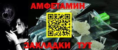 гашишное масло Краснокаменск