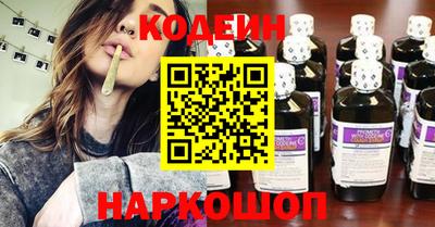 бошки Коммунар