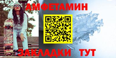 мефедрон Конаково