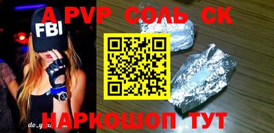 бошки Коммунар