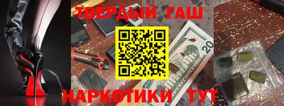 кокаин VHQ Комсомольск-на-Амуре