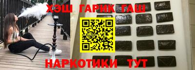 мефедрон Конаково
