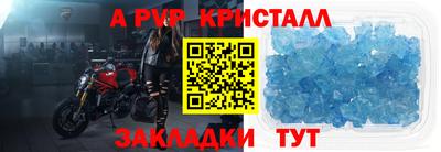 мефедрон Конаково